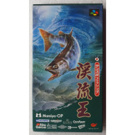 Super Famicom Sun Sport Fishing Keiryu Ou  SHVC-IO - Super Famicom