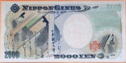 Japan 2000 Yen (2000)  UNC - Japan