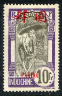 Réf 83 > PAKHOI < N° 50 * Bien Centré < Neuf Ch -- MH * ---- > Cote 210 € - Unused Stamps