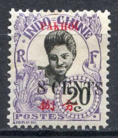 Réf 83 > PAKHOI < N° 57 * < Neuf Ch -- MH * - Unused Stamps