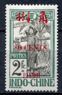 Réf 83 > PAKHOI < N° 65 * < Neuf Ch -- MH * - Unused Stamps