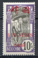 Réf 83 > PAKHOI < N° 67 * < Neuf Ch -- MH * ---- >  Cote 40 € - Unused Stamps