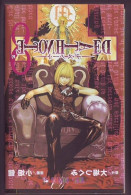 MANGA, Death Note Tome 8 - Mangas Version Originale