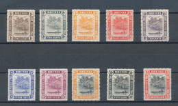 1947 BRUNEI - Stanley Gibbons N. 79/92 Serie Non Completa - MNH** - Other & Unclassified