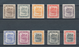 1947 BRUNEI - Stanley Gibbons N. 79/92 Serie Non Completa - MNH** - Sonstige & Ohne Zuordnung