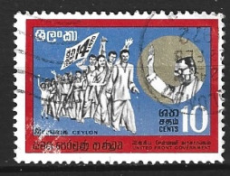 CEYLAN. N°425 Oblitéré De 1971. Front Gouvernemental Uni. - Sri Lanka (Ceylan) (1948-...)