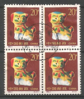China 1994 Year Of The Dog 4-block Y.T. 3201 (0) - Used Stamps