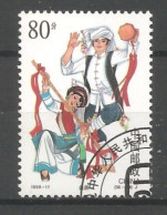 China 1999 Traditional Costumes Y.T. 3702 (0) - Used Stamps