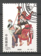 China 1999 Traditional Costumes Y.T. 3716 (0) - Used Stamps