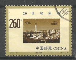 China 1999 20th Century Y.T. 3766 (0) - Gebruikt