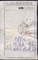 CHINA CHINE  JIANGSU XUZHOU 221000  Remittance Receipt WITH  ADDED CHARGE LABEL (ACL)   0.10 YUAN   RARE! - Otros & Sin Clasificación