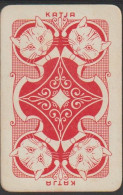 Chat -  Dos De Carte Rouge   Avec 4 Têtes De Chat  Et Le Prénom Slave KATJA  (Catherine En Français) - Playing Cards (classic)