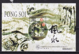 MACAU NEUF MNH ** Bloc Feuillet 1997 - Blocs-feuillets