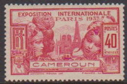 Cameroun 155** - Other & Unclassified