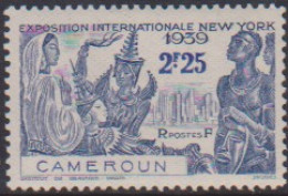 Cameroun 161** - Other & Unclassified