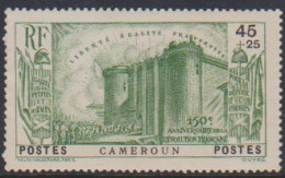 Cameroun 192** - Other & Unclassified