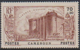 Cameroun 193** - Other & Unclassified