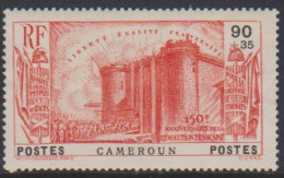 Cameroun 194** - Other & Unclassified