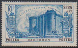 Cameroun 196** - Other & Unclassified