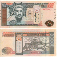 MONGOLIA   New 10'000  Tögrög  PW77  2021  " Chinggis Khaan + Fountain At Back "UNC - Mongolia