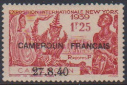 Cameroun 206** - Altri & Non Classificati