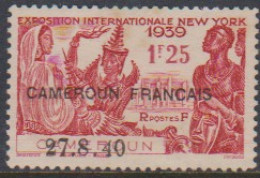 Cameroun 206a** Variété "4" Fermé - Altri & Non Classificati