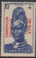 Cameroun 210** - Andere & Zonder Classificatie