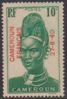 Cameroun 212a** Variété "4" Fermé - Altri & Non Classificati