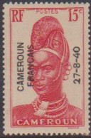 Cameroun 213** - Other & Unclassified