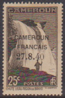 Cameroun 215** - Other & Unclassified