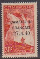 Cameroun 216** - Andere & Zonder Classificatie