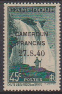 Cameroun 218** - Altri & Non Classificati