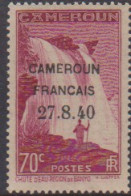 Cameroun 220** - Other & Unclassified