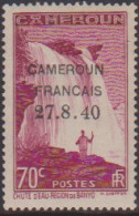 Cameroun 220e** Variété "4" Fermé - Other & Unclassified