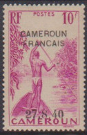 Cameroun 231** - Andere & Zonder Classificatie