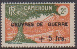 Cameroun 235** - Other & Unclassified