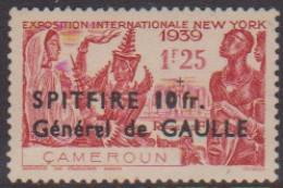Cameroun 245a** Variété "a" Renversé - Other & Unclassified