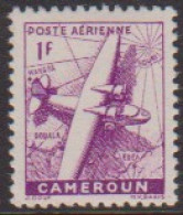 Cameroun PA 24** - Sonstige & Ohne Zuordnung