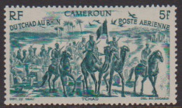 Cameroun PA 32** - Other & Unclassified