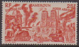 Cameroun PA 36** - Andere & Zonder Classificatie