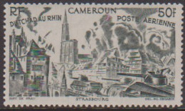 Cameroun PA 37** - Sonstige & Ohne Zuordnung