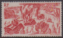 Cameroun PA 34** - Sonstige & Ohne Zuordnung