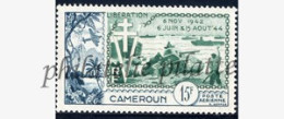 Cameroun PA 44** - Andere & Zonder Classificatie