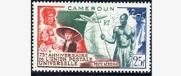 Cameroun PA 42** - Autres & Non Classés