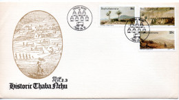 Boputhtswana, 1986, Michel 170 - 172, FDC, Historic Thaba Nchu - Bophuthatswana