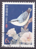 China Volksrepublik Marke Von 2004 O/used (A4-14) - Used Stamps