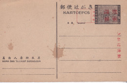 MINT POSTCARD WWII For SOUTH EAST ASIA - Covers & Documents