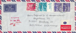 Israel - Express Airmail Letter - Jerusalem To Germany - 1978 (67459) - Covers & Documents