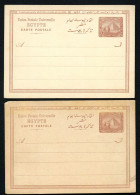 EGYPT 2 Postal Cards #1 20 Paras COLOR SHADES Mint 1879 - 1866-1914 Khédivat D'Égypte