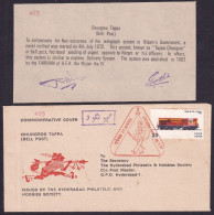 India 1977 Ghungroo Tappa BELL POST, CARRIED, UNUSUAL MAIL, Hyderabad, Cover + Original Content 483 (**) Inde Indien - Covers & Documents